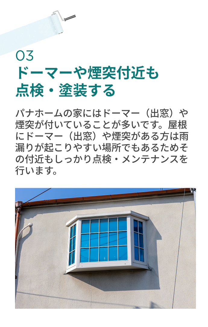 塩ビ鋼板は専用のプライマーを塗布