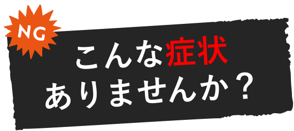 外壁塗装が初めての方へ