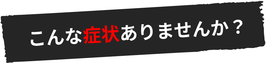 外壁塗装が初めての方へ