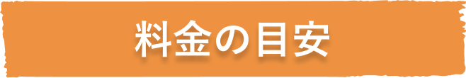 屋根塗装工事